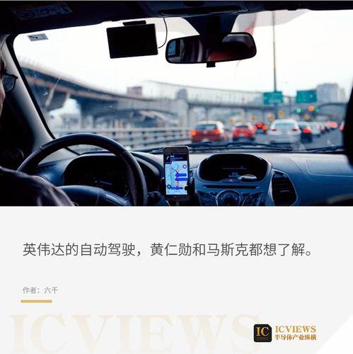 驾驶帝国最新爆料,最新爆料揭示行业变革与未来趋势